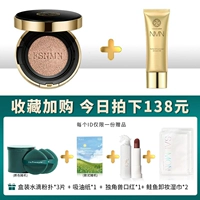 Кушон, защита от солнца, 50 мл