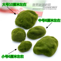 Маленький мховой камень