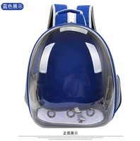 Дышащий и полностью прозрачный тихий синий