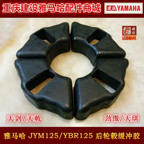 Строительство Yamaha jym125-2-3-7-8 Sky Sword Ybr Sky Halberd F8.