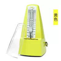 Базовый, желтый