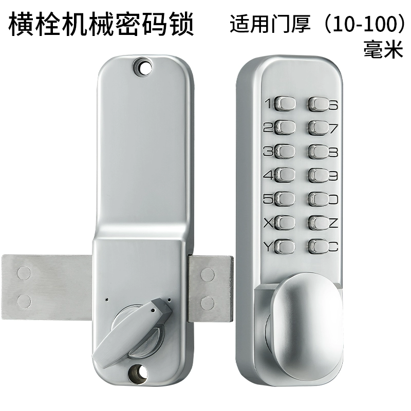 Cửa khóa mật khẩu cơ bản khóa cửa hàng rào ngoài trời không sử dụng sân điện tử cửa sắt cửa sổ điện động thự mật. Khóa cửa cơ