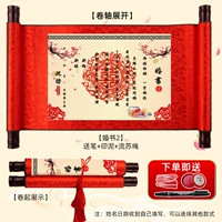 Оранжево-красный