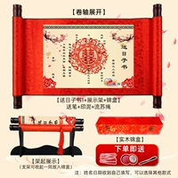 Отправить День Книга 1+Паршада с твердым деревом+кронштейн