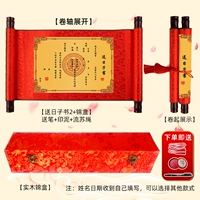 Отправить День Книга 2+ Brocade Brocade Brocade