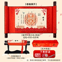 Свадебная книга 4+Паршада с твердым деревом+кронштейн