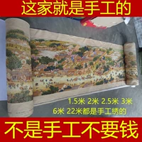Подлинные KS Pure ручной работы поперечной вышивки 6m 3m 22 22 Qingming Shanghetu Искусственно вышитые и продают рамки