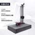 Máy đo độ nhám bề mặt kim loại TR200 của Thời báo Bắc Kinh Máy đo độ nhám bề mặt kim loại TR100 Máy đo độ nhám cầm tay Máy đo độ nhám