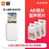 Máy in ảnh Xiaomi Pocket nhỏ thông minh thông minh cao -Phá hàng không dây điện thoại di động không dây in giấy in giấy máy ảnh leica Máy ảnh kĩ thuật số