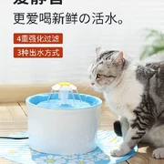 Pet nước quả chó mèo tuần hoàn đài phun nước tự động lọc nước lọc điện di động nước uống cần thiết hàng ngày - Cat / Dog hàng ngày Neccessities