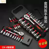 Tự động sửa chữa máy sửa chữa ratchet ổ cắm cờ lê Xe máy công cụ sửa chữa xe điện Bộ dụng cụ gia đình - Bộ sửa chữa Motrocycle tu vít