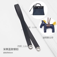 Синий, импортный, кожаный, 60см