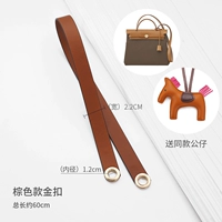 Импортный, кожаный, 60см