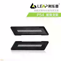 Phụ kiện bảo vệ PS4 khung điều khiển trò chơi cơ sở Khung quốc gia đặc biệt thông gió ổn định làm mát thẳng đứng màu đen và trắng - PS kết hợp cáp sạc energizer