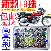 Mới 19 hạt vuông 125cg nam xe máy LED bóng đèn pha lớn nổi bật đèn xe phụ kiện đèn pha phụ kiện sửa đổi - Đèn xe máy