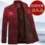 Thêm phân bón để tăng nam Tang phù hợp với áo khoác cotton Năm mới Nhà tạo mẫu tóc Phong cách Nhật Bản nam ánh sáng cổ áo khoác nam - Trang phục dân tộc