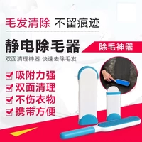 máy lọc không khí HC mạng Zhongjia Jiale gia đình đa chức năng thiết bị tẩy lông cầm tay [mua món quà lớn nhỏ] một cửa hàng nhượng quyền cửa hàng bách hóa - Khác robot hút bụi
