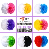 Чонгья Цветочный мяч La La Team, держащий цветочный ручка детской ручки La La La La La La