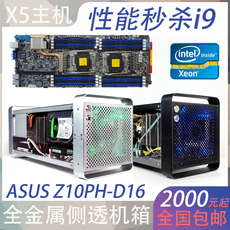 Шасси питания вентилятор комплект поставки 华硕z10ph-d16刀片式主板