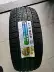 Lốp Linglong 195/205/215/225/235/45/50/55/60/65R17 18 15 16 19 20 giá lốp xe ô tô innova Lốp xe