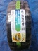 Lốp Linglong 195/205/215/225/235/45/50/55/60/65R17 18 15 16 19 20 lốp xe ô tô michelin Lốp xe