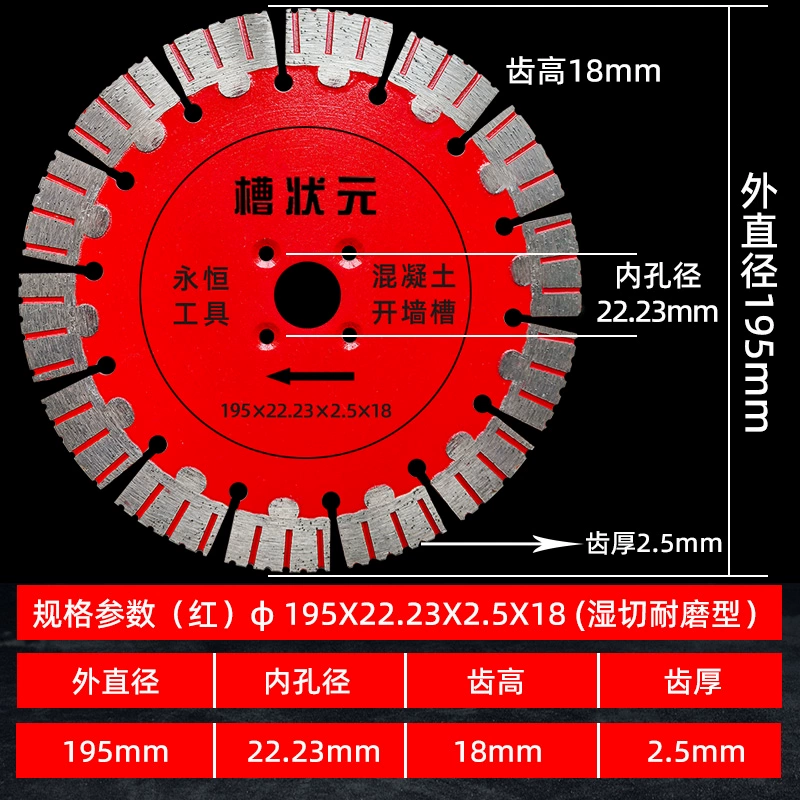 Máy cắt rãnh mảnh xi măng đất bê tông sàn bê tông rãnh vô địch cắt khô điện nước đặc biệt Máy mài góc King 190 máy cắt hợp kim lưỡi cưa kiếm cắt sắt Lưỡi cắt sắt