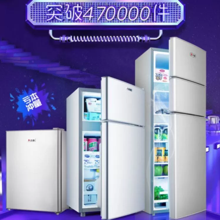 Tủ lạnh nhỏ gia đình, kem đông lạnh, tủ lạnh đựng sữa mẹ dung tích lớn cho thuê văn phòng chuyên dụng bảo quản 90L - Tủ lạnh