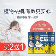 bình xịt muỗi bao nhiêu tiền Giường ngủ khử trùng phòng ngủ cho sinh viên không có mạt cung cấp thực vật tự nhiên ngoài ghế sofa cho con ve - Thuốc diệt côn trùng bình xịt diệt bọ chét