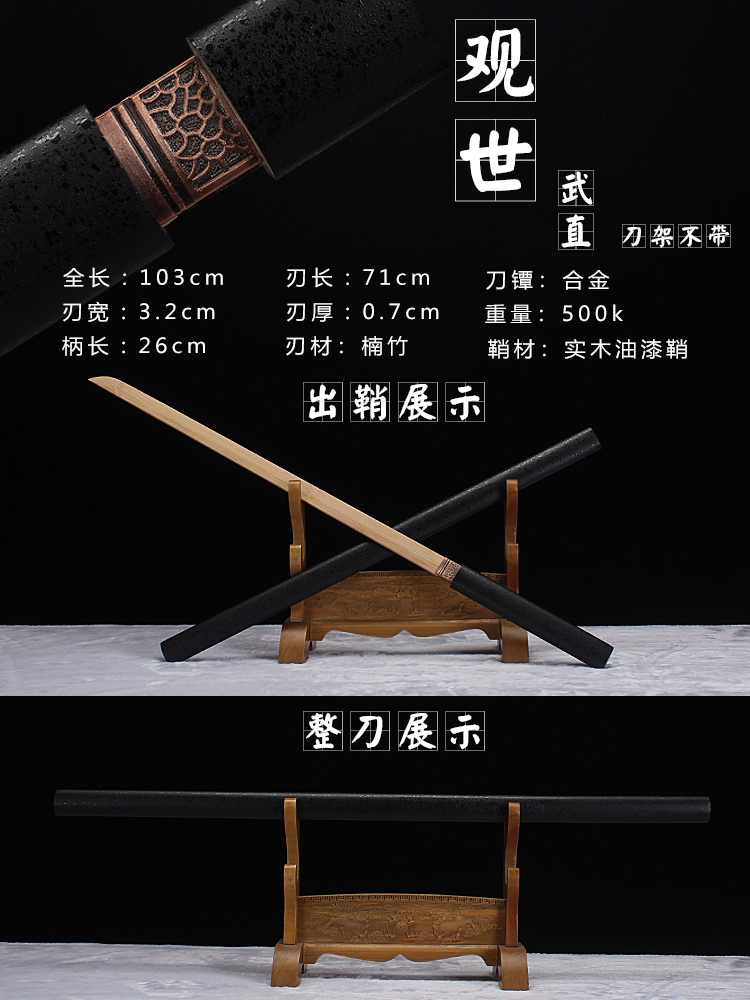 View The WorldDraw a knife Sword wood knife Sheath Juhe Road practice Wooden sword train Bamboo knife Japan Bushi blade woodiness Taidao Wooden sword
