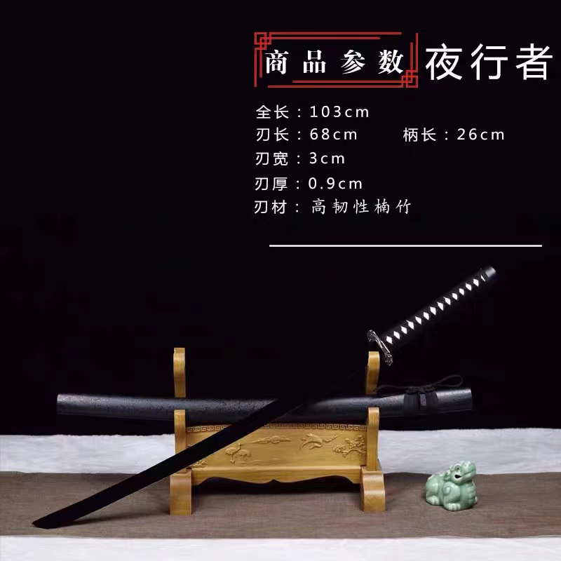 Night WalkerDraw a knife Sword wood knife Sheath Juhe Road practice Wooden sword train Bamboo knife Japan Bushi blade woodiness Taidao Wooden sword