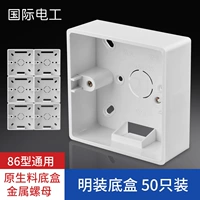 50 нарядов нижних коробок 50