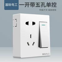 Одно открытое пять лунок (ограничено 1 покупкой 1