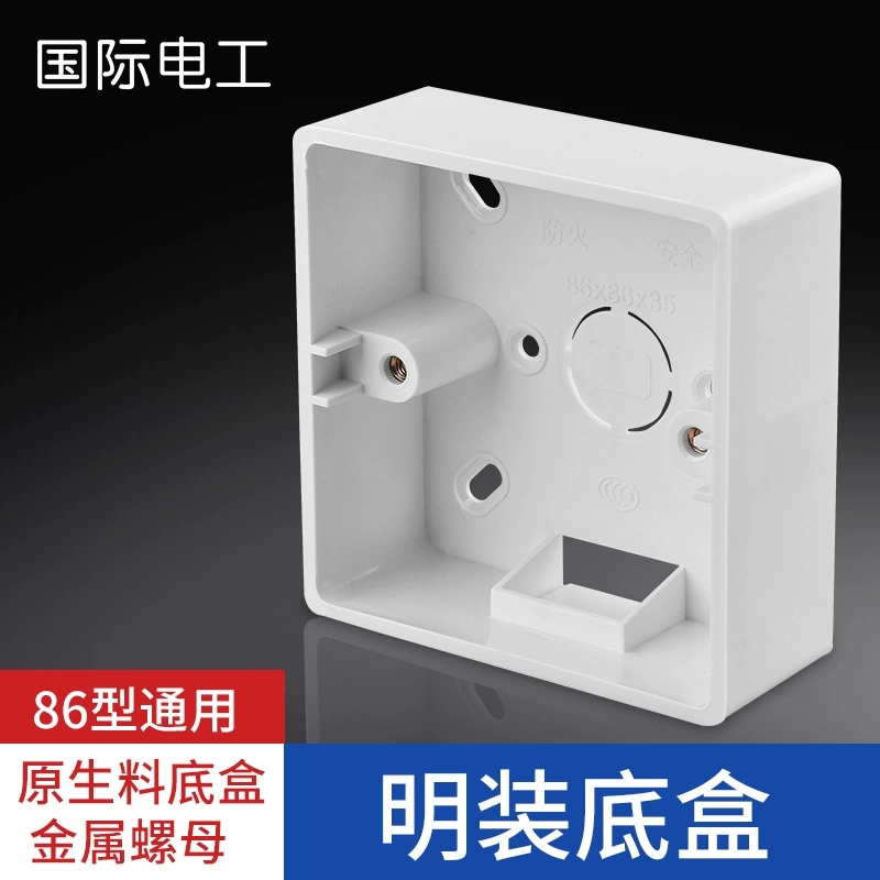 công tắc lumi International Electrician 86 bảng điều khiển ổ cắm công tắc loại âm tường hộ gia đình loại một bảng điều khiển năm lỗ mở với ổ cắm USB ổ cắm điện 2 lỗ dây cắm điện 3 chấu Công tắc, ổ cắm dân dụng