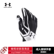 Găng tay ngoài dành cho người lớn UA Spotlight Găng tay bóng đá Mỹ Bóng đá WR - bóng bầu dục