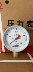 Hongqi Y-100 đồng hồ đo áp suất khí nước dầu âm đồng hồ đo áp suất chất lỏng 1.6 cấp độ chân không đo xuyên tâm 2.5MPa vòi nước hơi nước 