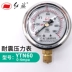 Đồng hồ đo áp suất chống địa chấn Hongqi YTN-60 dụng cụ chống sốc địa chấn xuyên tâm 0-1.6 áp suất âm chân không chứa đầy dầu 