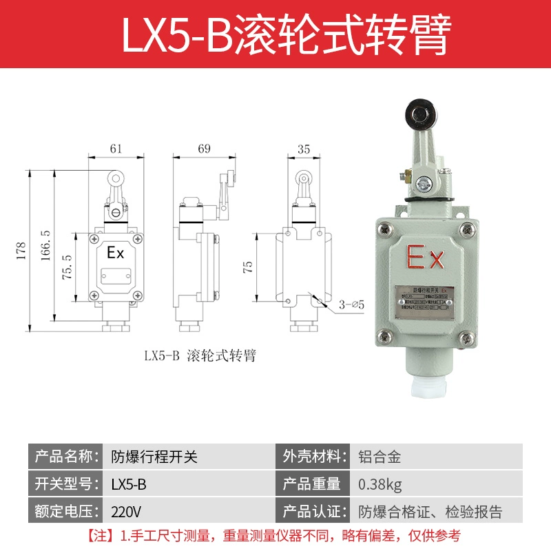 sơ đồ mạch điện công tắc hành trình Chống cháy nổ công tắc hành trình LX5- 15Z/L/B/D/H/N BZX51 giới hạn chân công tắc bàn đạp đôi dlXK-10A các loại công tắc hành trình cách đấu dây công tắc hành trình Công tắc hành trình