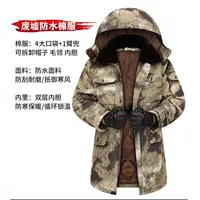 Желтый снятие хлопчатобумажности [сгущенная и водонепроницаемая внутренняя линейка слоя] слишком большая