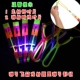 Slingshot Flying Arrow Double Flash (50 фильмов)