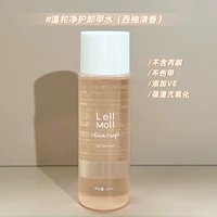 Мягкий лак для ногтей, 100 мл