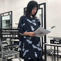 Xianhe Zipper Worker m