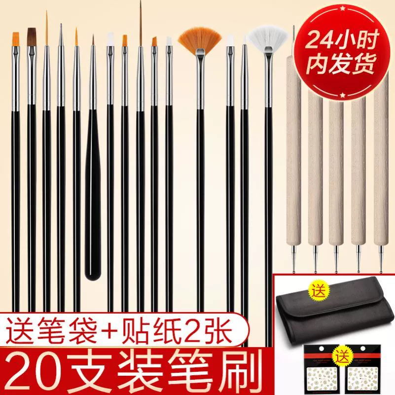 Bộ bút vẽ móng dụng cụ kéo vạch vẽ cọ trọn bộ của shop chuyên nghiệp cao cấp Nhật Bản bút đèn chiếu chính hãng - Công cụ Nail