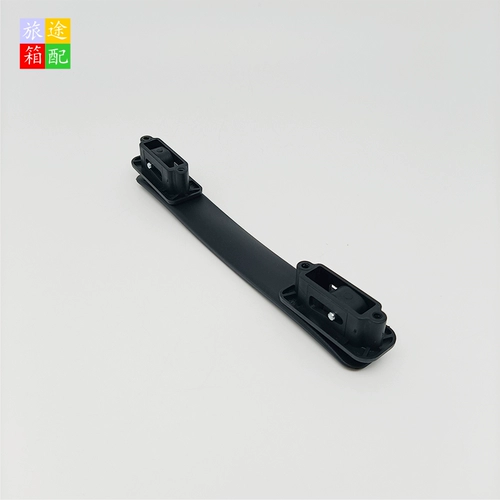 Коронный чемодан мусорный аксессуары ремонт части ливер -коробки Lee Lever пластиковая боковая сторона открытая крышка ручки ручки короны