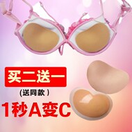 Đồ bơi đồ lót tự dính thảm chống thấm dày lên trên miếng bọt biển vô hình chèn silicone thoáng khí tập hợp đệm ngực nữ - Minh họa / Falsies đệm ngực tròn đầy