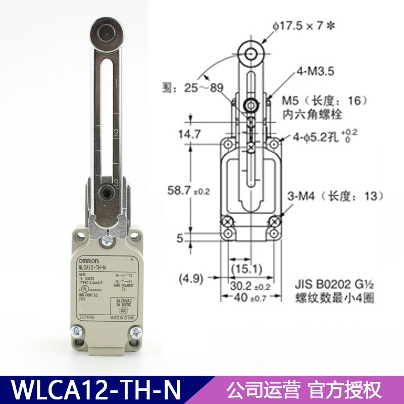 Công tắc giới hạn hành trình 500 độ nhiệt độ cao Omron WLCA12-TH-N WLCA2-TH-N WLNJ-TH cấu tạo công tắc hành trình role hanh trinh Công tắc hành trình