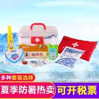 Защитная сумка, охлаждающий прохладный летний комплект, подарок на день рождения