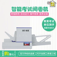 Новый Smart Nanhao Cursor Reader FS920+C Ответы.