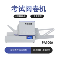 Nanhao PA100A курсора для чтения машины Подразделение системной карты считываемой считываемой карты Свитроль Свитрой Экзамен выбора выбора опросов