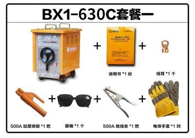 Máy hàn Yinxiang BX1-315/400/500/630 Máy hàn cuộn dây hồ quang AC 380V Máy hàn công suất cao hàn tig và hàn mig Phụ kiện máy hàn