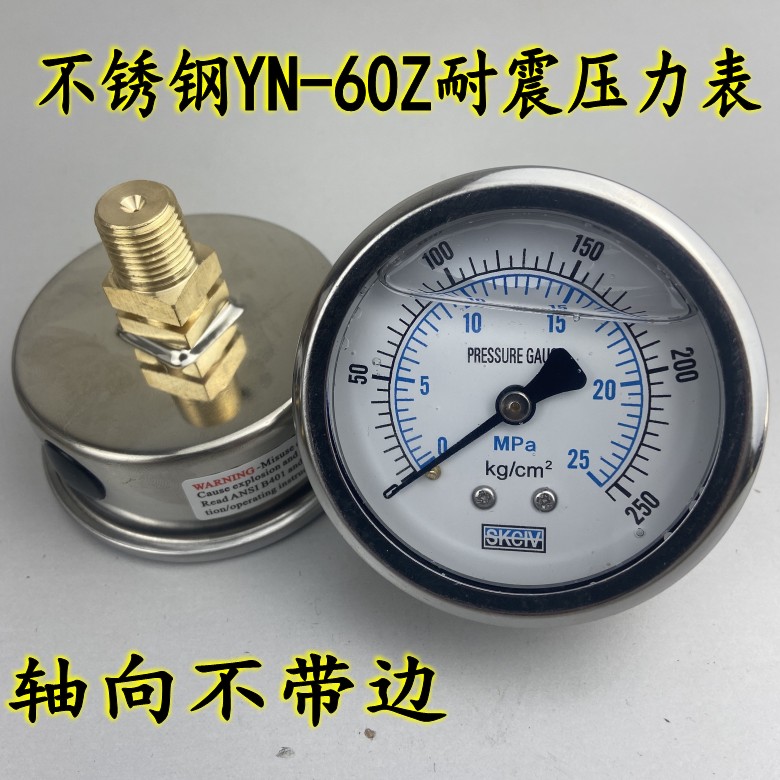 YN-60Z trục địa chấn đồng hồ đo áp suất địa chấn dầu áp suất dầu thủy lực đồng hồ đo 0-10 15 25 KG chỉ 1/4PT